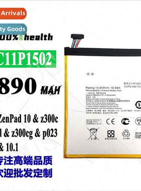 适用Asus ZenPad10/Z300C/P023 cell phone charging battery C11