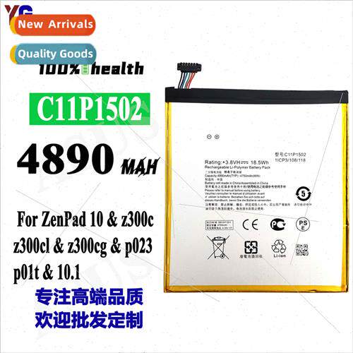 适用Asus ZenPad10/Z300C/P023 cell phone charging battery C11