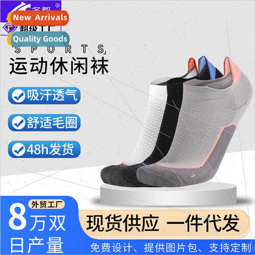 Towel bottom outdoor hiking socks men women fness running so