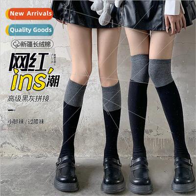 Colorblocking socks black and gray splicing stockings womens