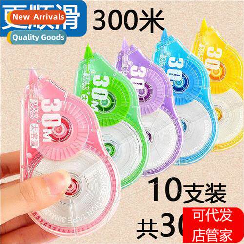 Correction tape large-capacy correction tape students modify