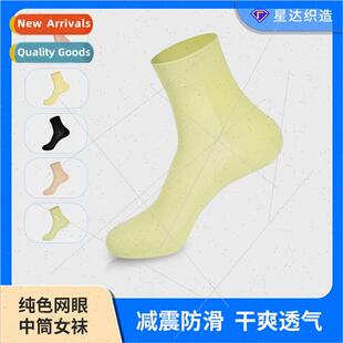 womens socks mid calf ladies Spring cotton new