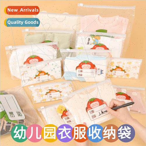 Kindergarten clothing storage bag children clothes sealing b
