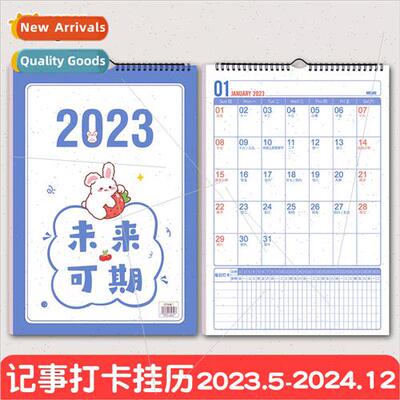 2024 Wall Calendar Calendar Wall Perpetual Calendar Office N