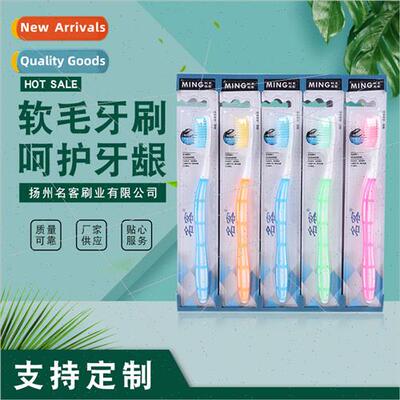 ngle Soft Bristle Toothbrush Supermarket Convenience Store I