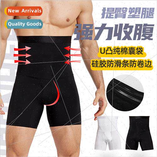 Men breathable ice silk quick dry thin double-layer waist sh