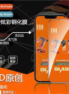 适用huawei y9a tempered film畅享20钢化膜 y7手机膜玻璃2019屏
