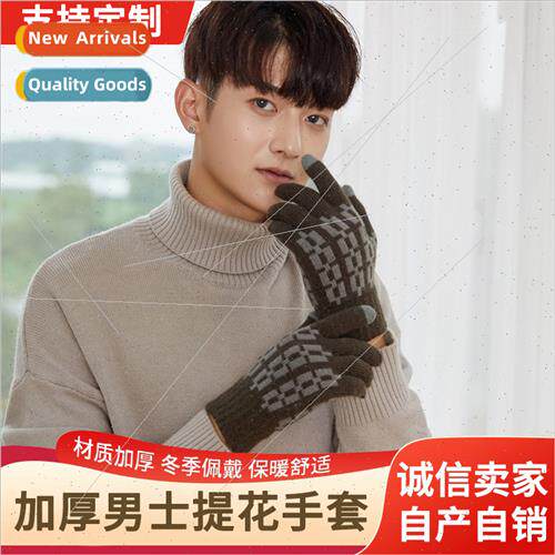 Winter new men touch screen warm gloves padded thickened glo