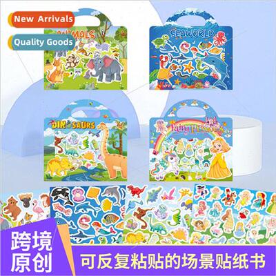 Stickers sticker book children 0-3-4-6 years old early educa