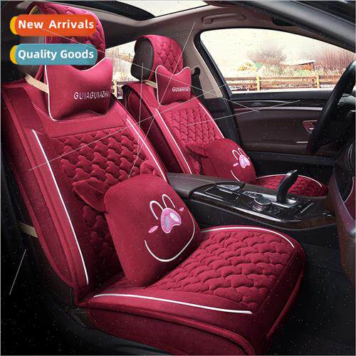2018 New All Surround Plush Winter Car Seat Cushion