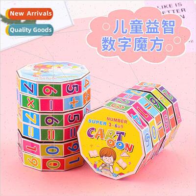 Cylindrical plastic Rubik Cube Children educational digal Ru