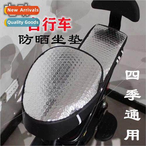 Electric car sunscreen cushion heat  waterprosunscreen batte