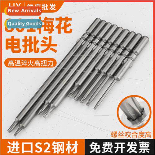 Strong magnetism imported 801 plum blossom electric  head 5M