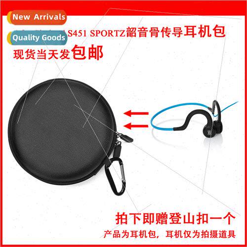 适用AfterShokz AS451 sportz Shaoyin bone conduction headset