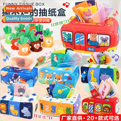 Baby tear not broken tissue box draw toys baby 0-1 years old