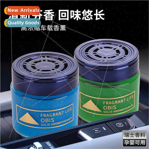 Car perfume car aromatherapy ornaments car quickssolid balm