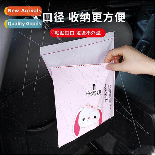 Car Garbage Bag Sticky Car Disposable Leak-proVom Cleaning B