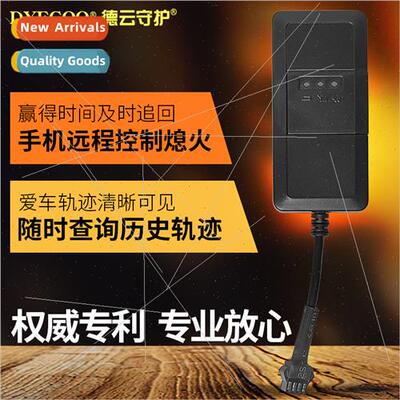 GPS locator tracker TK110 electric car truck car motorcycle