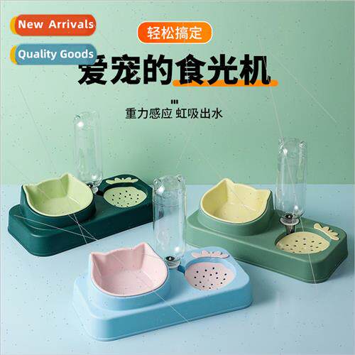 New Pet Strawberry Cat Bowl Automatic Drinking No Wet Mouth