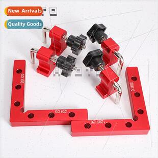 Woodworking Right Angle Posioning ClipAdjustable Fixed ClipW