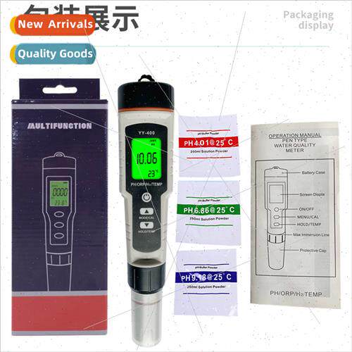 Hydrogen-rich water test pen PH water  test pen orp negative图片
