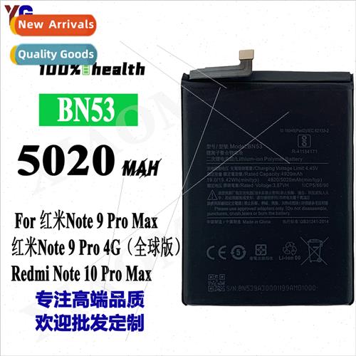 适用Xiaomi Redmi Note 9 Pro Max cell phone battery BN53 high
