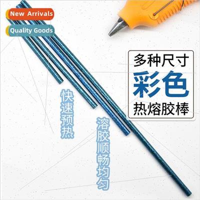 Golden Onion Powder Glue Stick Colorful Hot Melt Glue Stick