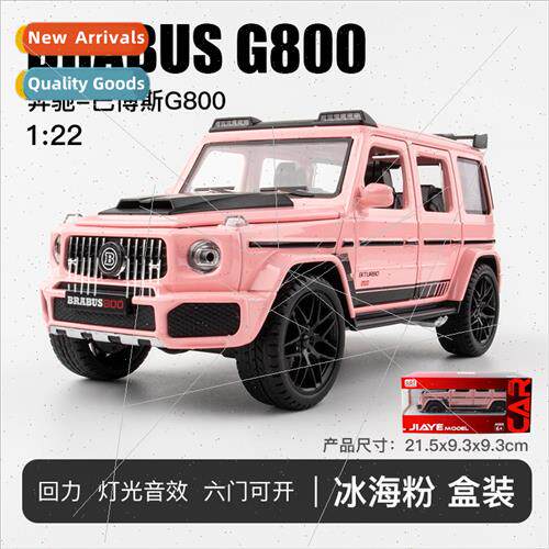 1:22 Benz Big G Babs 800 simulation car model boy alloy off-