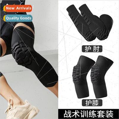 Tactical knee pads elbow pads crawling set basketball soccer