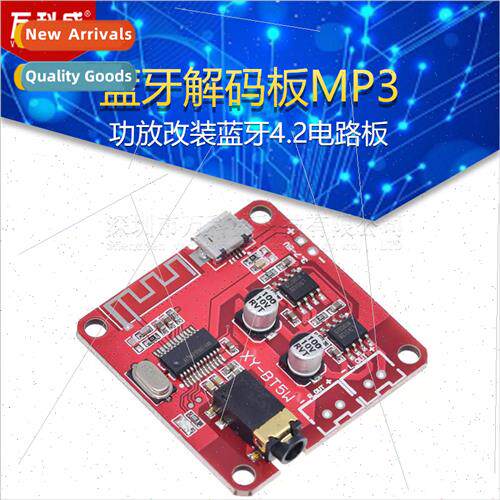 Bluetooth decoder board MP3 lossless car speaker amplifier m