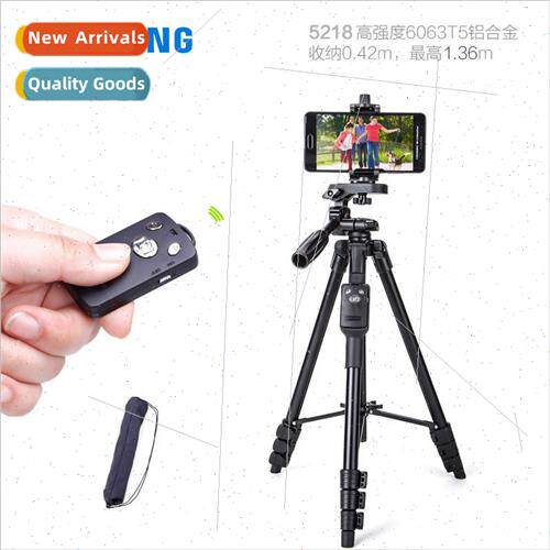 5218 cell phone tripod portable light horizontal vertical ph