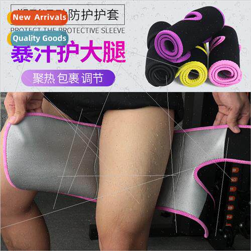 Sports sweat thigh protection thigh compression plastic wick