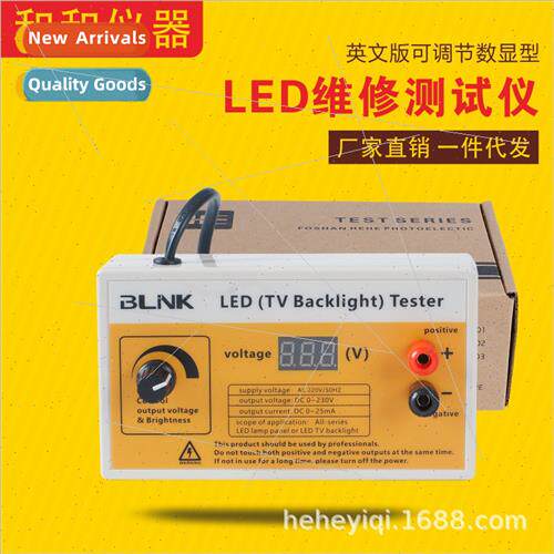 English Repair Tester LED Repair Instrument ght Bar ght Boar
