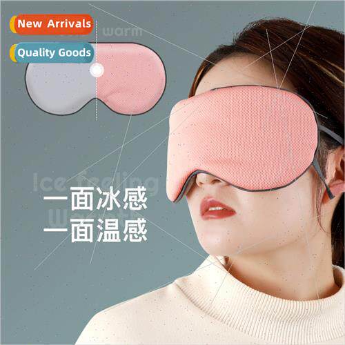 Eye mask sleep blackout special eye mask men women summer na