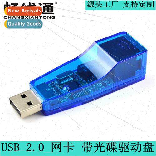 USB wired network card external external superbook laptop an