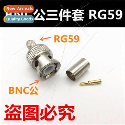 BNC Cold Crimp 3PCS Gold-Plated Pin RG59 BNC Crimp 75-4 Q9 V