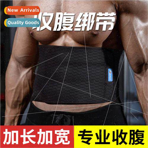 Waist protector belt mens abdominal girdle running special d