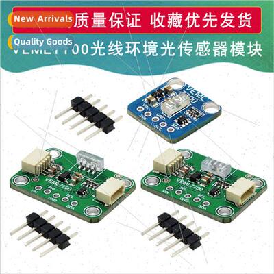 VEML7700 Ambient Light Sensor Module 16-bit I2C Interface Br