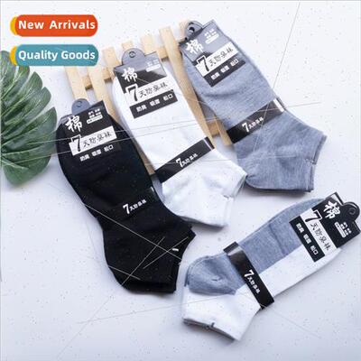 Spring summer men casual socks cotton socks sweat invisible