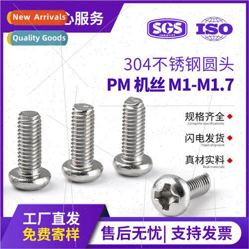 304 cross round head screws PM pan head machine wire small s