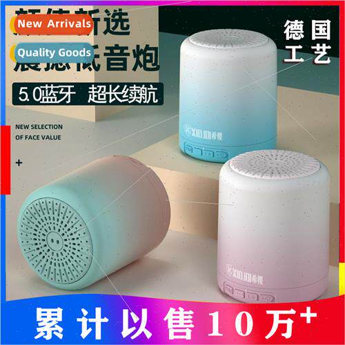 Wireless bluetooth speaker mini gradient color waterprosubwo