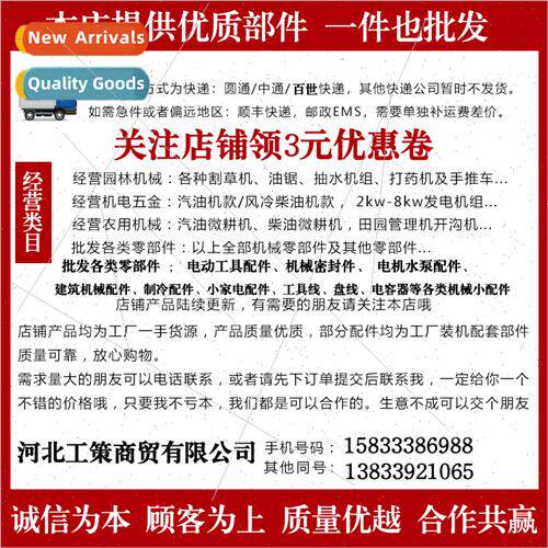 Mechanical Sealslicon carbide chemical pump water seal WB2/1