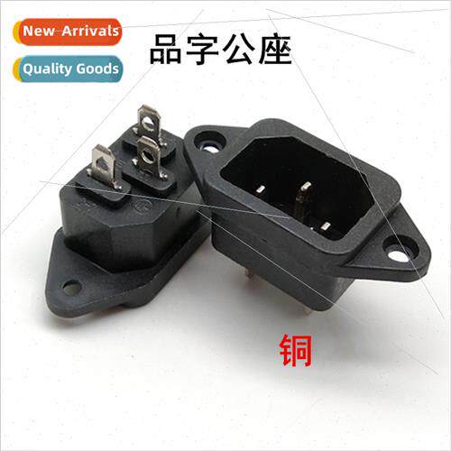 AC power three-pronged socket Pin word socket wh ears Fixed
