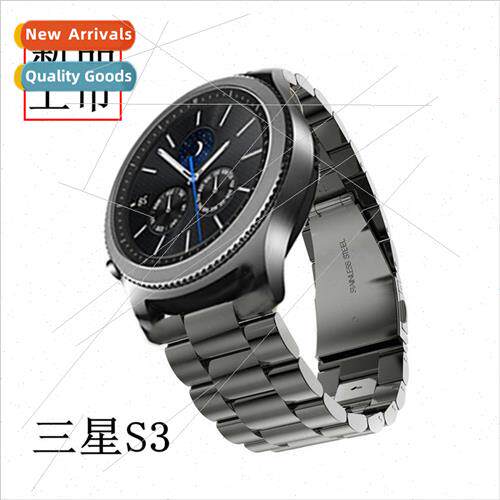 适用Samsung GEAR S3 classic watch bSamsung Galaxy 46mm stain