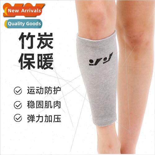 Running basketball soccer badminton training sports calf war