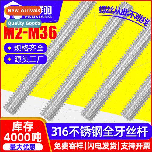316 Threaded Bar 2m Wire Rod 3m Full Threaded Screw 1m Screw