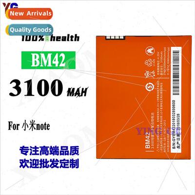 适用Xiaomi Redmi NOTE1 cell phone battery BM42 external high