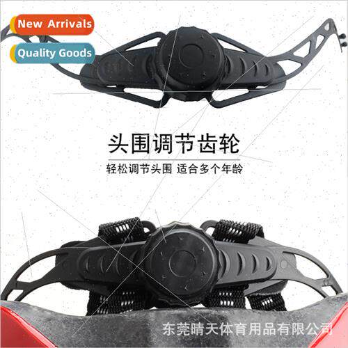 Cycling helmet mountain bike helmet adjuster head circumfere