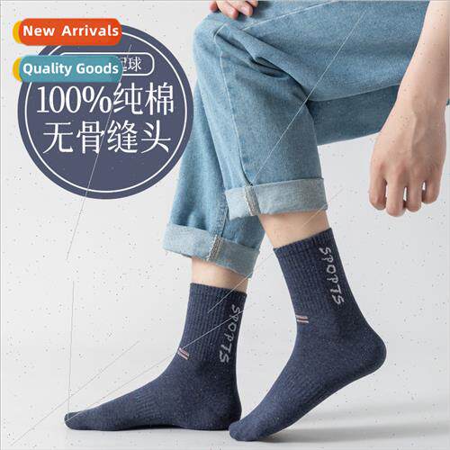 5A anti-bacterial anti-odor sweat-absorbing men sports runni