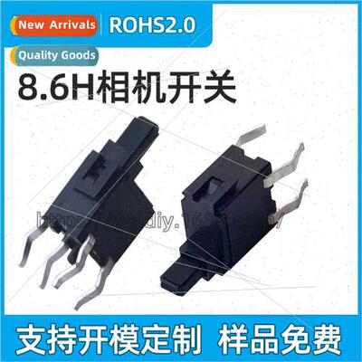 3*6*8.6H Vertical Detect Swch 4-Pin Plug-In Reset Swch Digal